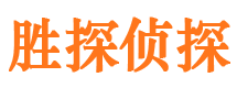 汉阳寻人公司